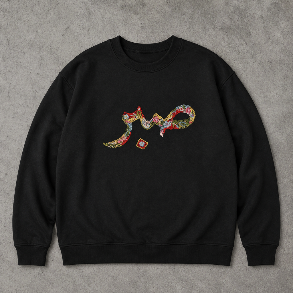 SABR // Floral Edition (Copy)