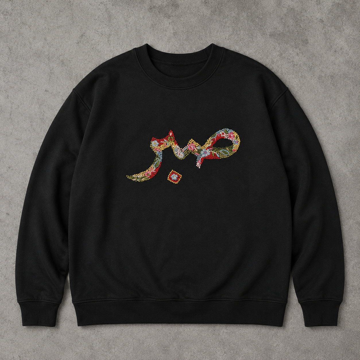 SABR // Floral Edition (Copy)