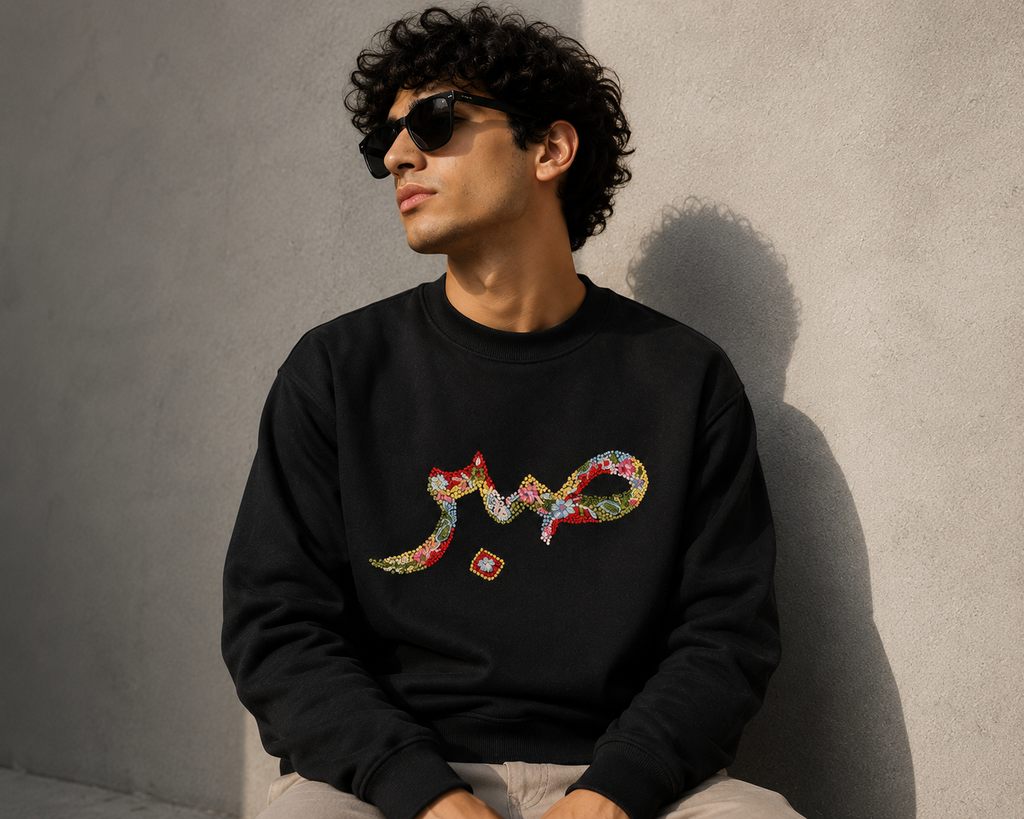 SABR // Floral Edition (Copy)